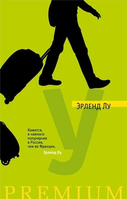 У (твердый) 798056147