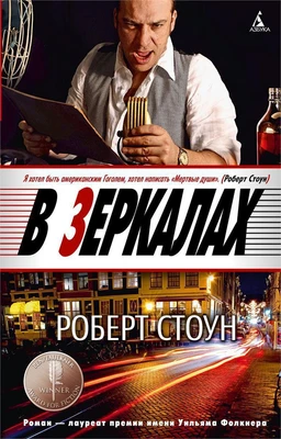 В зеркалах 701838428