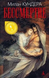 Бессмертие (Прочесть обязательно) 134167538