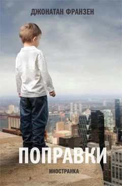 Поправки 115059087