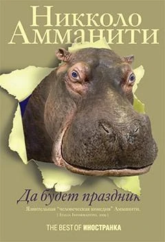 Да будет праздник 174427193