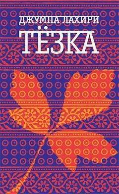 Тёзка 1848698578
