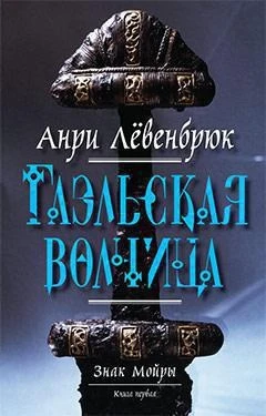 Гаэльская волчица 969322331