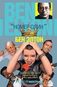 Номер один 609092722