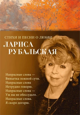 Стихи и песни о любви 674011577