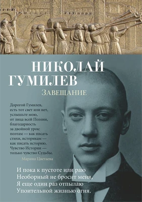 Завещание (твердый) 596972403