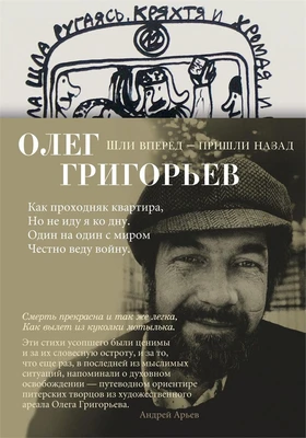 Шли вперед - пришли назад 1131481113