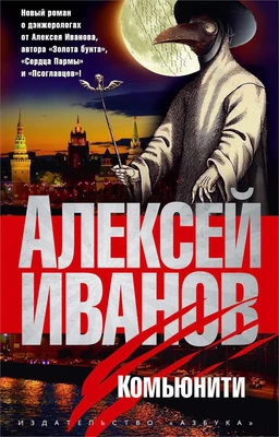 Комьюнити (твердый) 1519754515