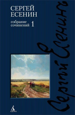 Собрание сочинений в 3-х томах (компл.) 491653560