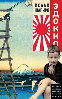 Эдокко 1895667384