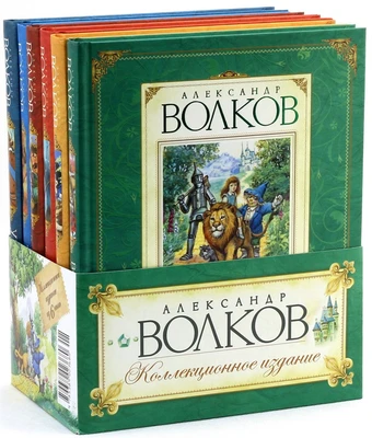 Комплект "Книги Волкова" (из 6 книг) 2063993252