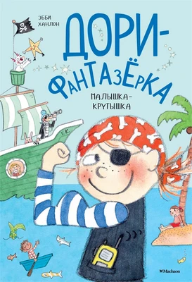 Малышка-крутышка 1276677775