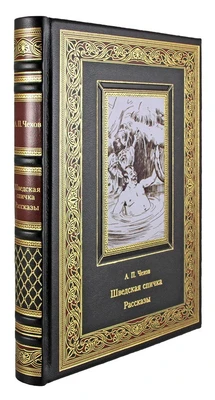 Книга «Чехов А.П. Шведская спичка. Рассказы» 246676847