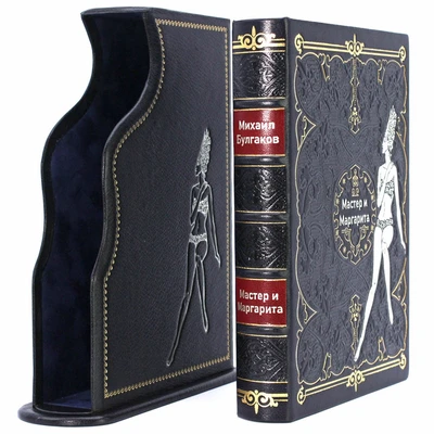 Подарочная книга с иллюстрациями «Мастер и Маргарита» 1048391724