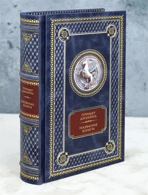 Подарочная книга "Меньше единицы.О скорби и разуме.Эссе. Бродский И. 1798776219