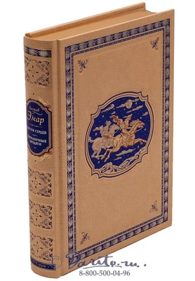 Книга «Чистое сердце» 559465176