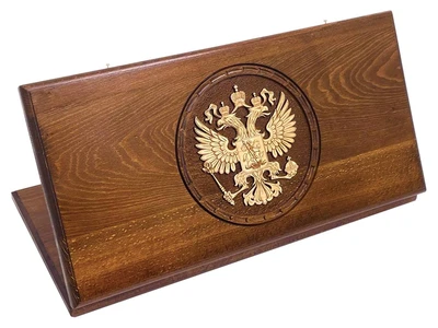 Нарды резные "Герб РФ-2", Mirzoyan 1862880468