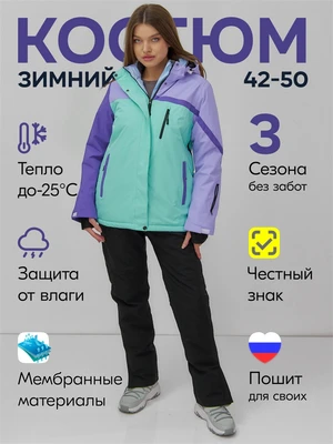 Горнолыжный костюм женский зимний бирюзового цвета 016Br 2087575156