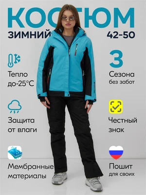 Горнолыжный костюм женский зимний синего цвета 0027S 943590709