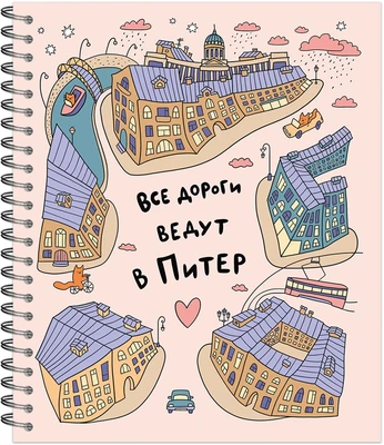 Тетрадь общая 96 листов на металлическом гребне "Piterские коты" 1690528974