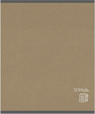 Тетрадь 170х203, 48л, CLASSIC скрепка, 190г, 4+0+софттач-лак, клетка 38444892