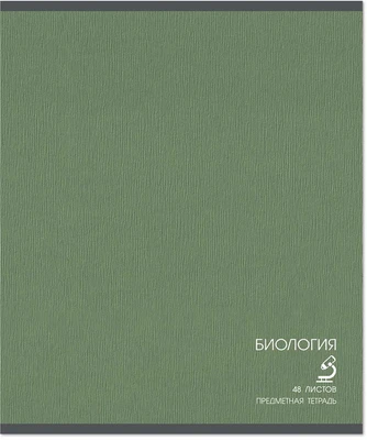 Тетрадь предметная 48 л., CLASSIC БИОЛОГИЯ, клетка 573204311