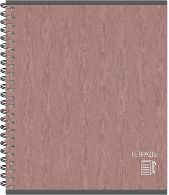 Тетрадь 170х203, 96 л. гребень CLASSIC ,190г, 4+0+соффтач-лак, 4 диз 1576125290