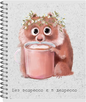 Тетрадь общая 96 л., МИЛАШКИ. КОФЕМАНИЯ, обложка-мелов.картон+соффтач-лак, металлический гребень 133754920