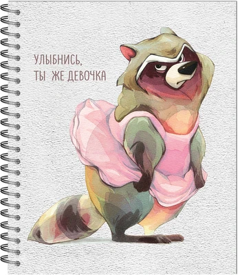 Тетрадь общая 96л., "Настроение - ЕНОТ" 1304108427