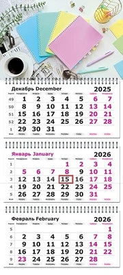 Календарь трехсекционный на 2026 год, "Офис PastelCollection" 735795648