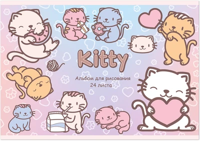 Альбом для рисования KITTY KAWAII А4 24л. обложка-картон, блок - офсет 100 г/квм 262354309