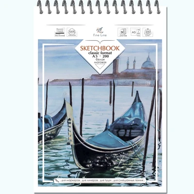 Блокнот-скетчбук Fine Line classic format A5 200 50 листов на металлическом гребне 1290640560