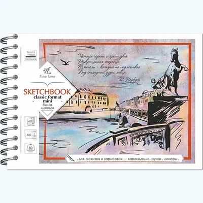 Блокнот-скетчбук SKETCHBOOK MINI 80 А6 60 листов на металлическом гребне 1661543865