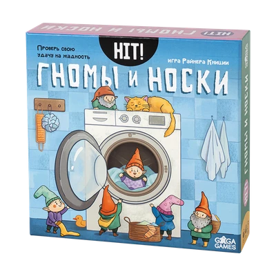 Хит! Гномы и Носки 1165258229