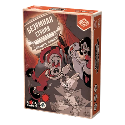 Безумная Студия 292814835