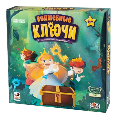 Волшебные Ключи 1269484804