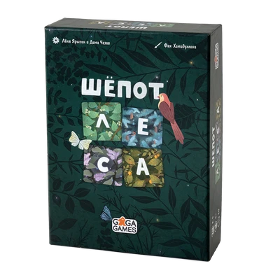 Шёпот Леса 842074981