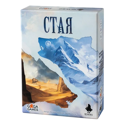 Стая 1096878827