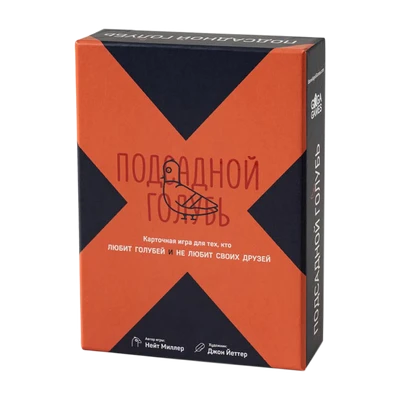Подсадной Голубь 418318177