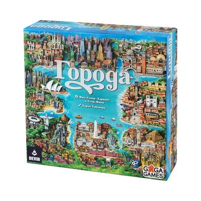 Города 807302192