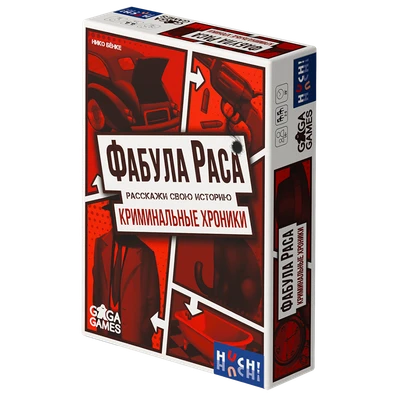 Фабула Раса. Криминальные Хроники 1993703873