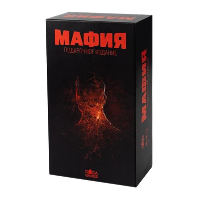 Мафия. Подарочное Издание 812614774