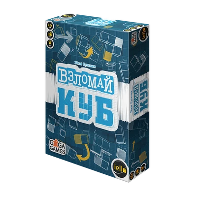 Взломай Куб 935443812