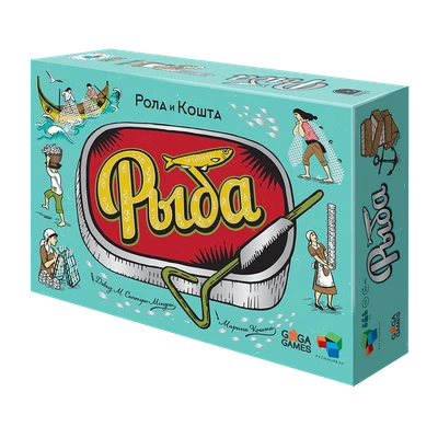 Рыба 1302287573