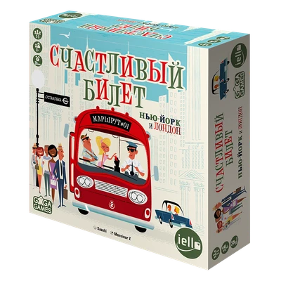 Счастливый Билет 1644733404