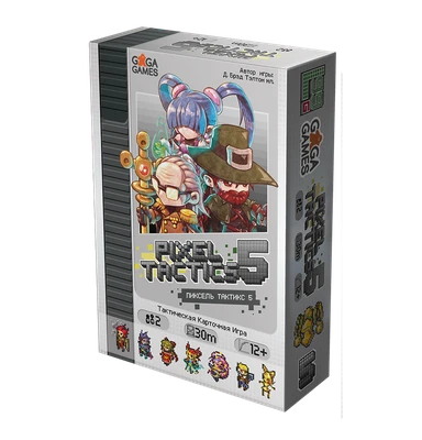 Пиксель Тактикс 5 (Pixel Tactics 5) 725218479