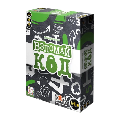 Взломай Код 1925354827