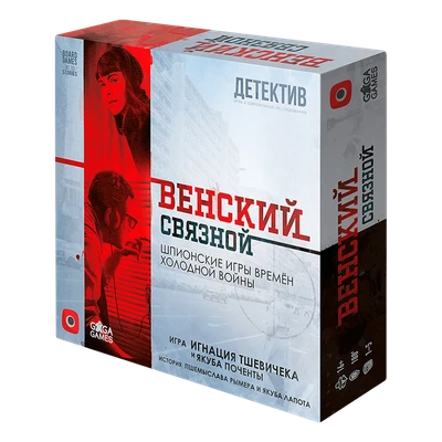 Венский Связной 986803054