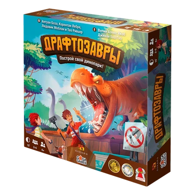 Драфтозавры 1299538929