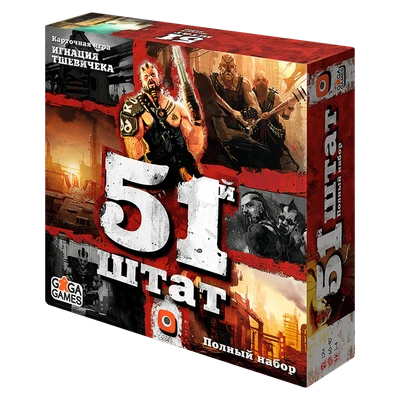 51 Штат 440214155